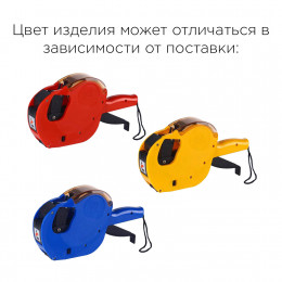 Single Line Label Gun MX-2612 NEW