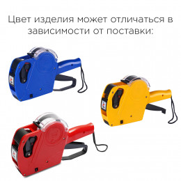 Single Line Label Gun MX-5500 EOS