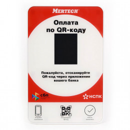 QR-code display MERTECH QR-PAY RED