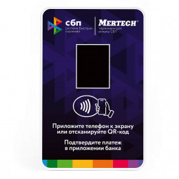 SBP Mertech NFC Blue-Series